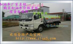 供應(yīng)加油車、灑水車等專用汽車——大型專用汽車生產(chǎn)廠家，品種齊全
